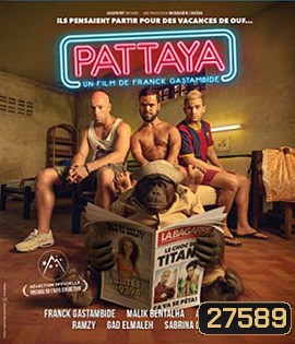 Pattaya (2016) พัทยา อะฮ่า อะฮ่า
