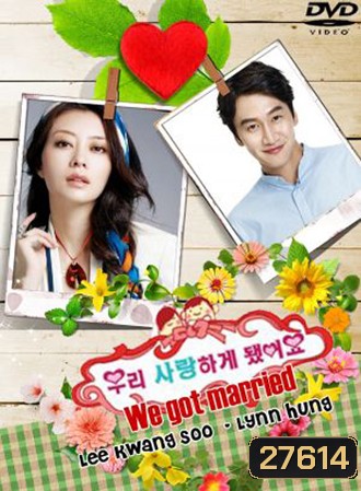 We got Lee Kwang Soo and Lynn Hung (แผ่นที่ 3 ตอนที่ 1 ไม่มีเสียงค่ะ)