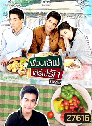  รูปที่ 1
