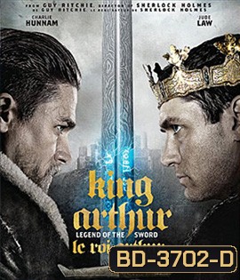 King Arthur: Legend of the Sword (2017) คิง อาร์เธอร์ ตำนานแห่งดาบราชันย์