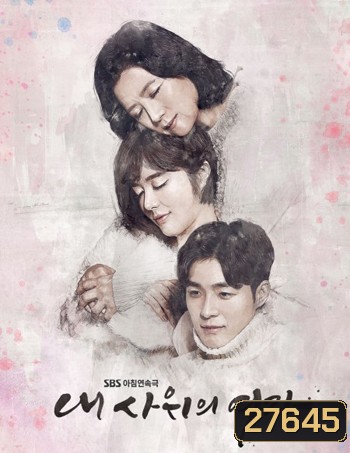 Marrying My Daughter Twice (120 ตอนจบ)