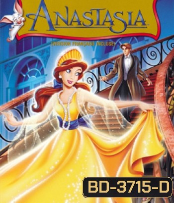 Anastasia (1997) อนาสตาเซีย