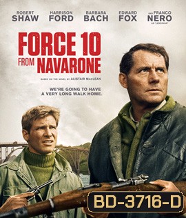 Force 10 from Navarone (1978) เดนตายนาวาโรน