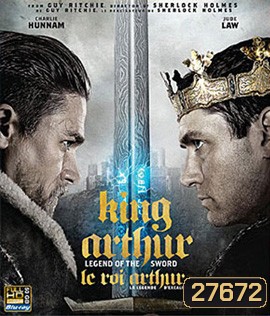 King Arthur: Legend of the Sword (2017) คิง อาร์เธอร์ ตำนานแห่งดาบราชันย์
