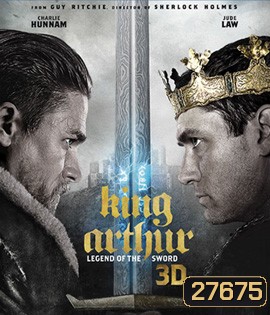 King Arthur: Legend of the Sword (2017) คิง อาร์เธอร์ ตำนานแห่งดาบราชันย์ 3D