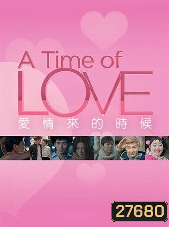 A Time Of Love ห้วงเวลาแห่งรัก