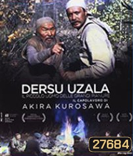 Dersu Uzala (1975)