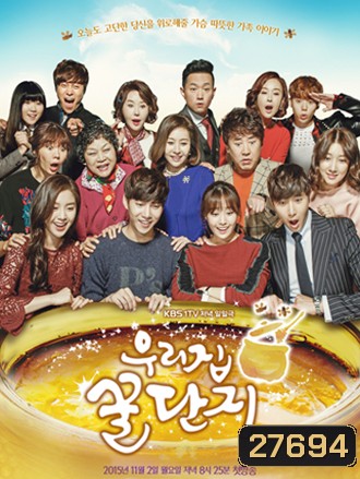 Sweet Home, Sweet Honey