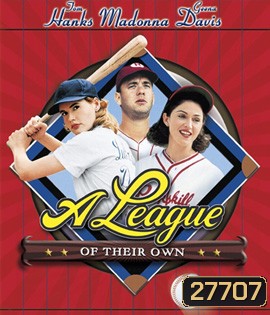 A League of Their Own (1992) ผู้หญิงไม่ได้มีไว้รักอย่างเดียว