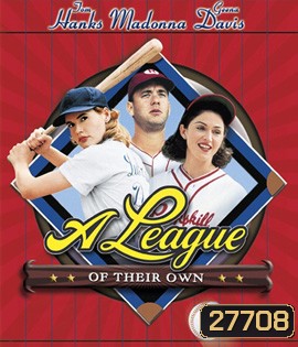 A League of Their Own (1992) ผู้หญิงไม่ได้มีไว้รักอย่างเดียว