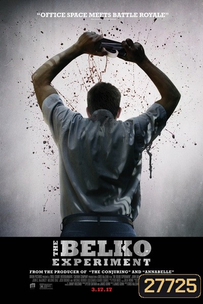 The Belko Experiment (2016) เกมออฟฟิศ ปิดตึกฆ่า