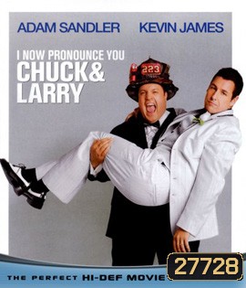 I Now Pronounce You Chuck & Larry (2007) คู่เก๊วิวาห์ป่าเดียวกัน