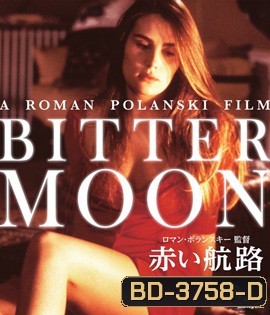 Bitter Moon (1992)