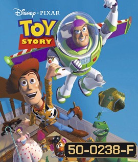 Toy Story (1995) ทอย สตอรี่