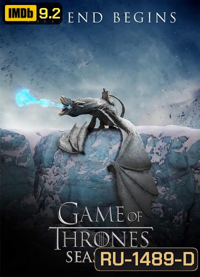 Game Of Thrones Season 7 มหาศึกชิงบัลลังก์ ปี 7 ( มี 7 ตอนจบ )