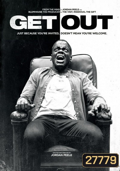 Get Out (2017) ลวงร่างจิตหลอน