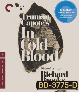 In Cold Blood (1967) [ภาพ ขาว-ดำ]