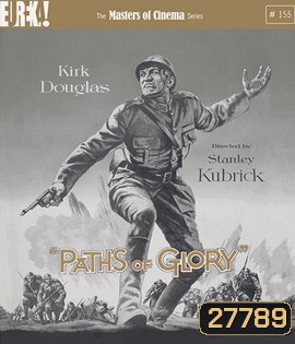Paths of Glory (1957) สู่วีรบุรุษ