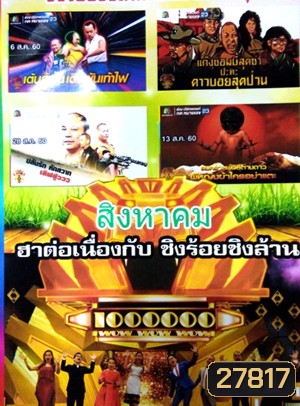  รูปที่ 1