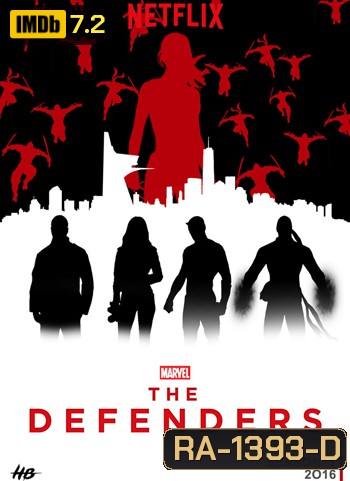 Marvels The Defenders Season 1