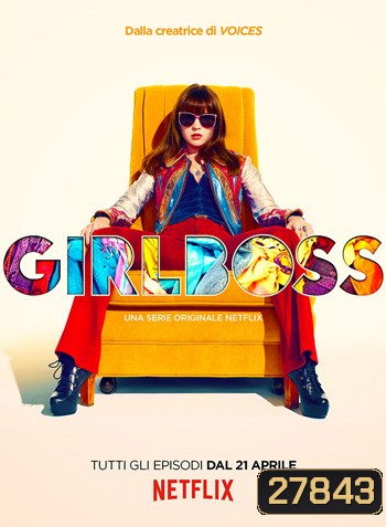 Girlboss Season 1