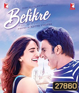 Befikre (2016) ถ้าหัวใจมีรัก