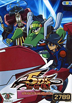 Yugioh 5D'S Vol.3 ยูกิโอ 5D ชุด 3