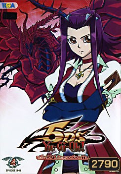 Yugioh 5D'S Vol.4 ยูกิโอ 5D ชุด 4
