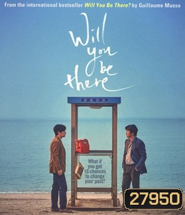 Will You Be There? (2017) อัศจรรย์รักข้ามกาลเวลา