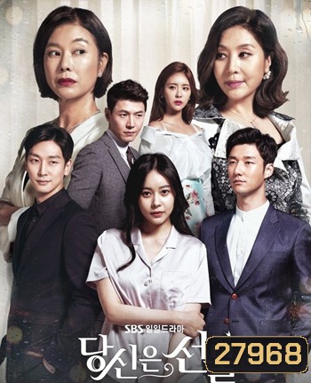 You Are My Present (111 ตอนจบ)