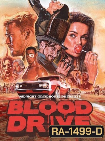 Blood Drive Season 1 ( 13 ตอนจบ )