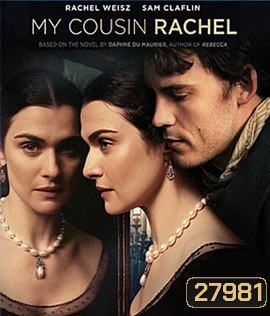 My Cousin Rachel (2017) เสน่ห์นาง ลางมรณะ