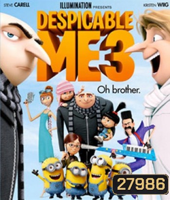 Despicable Me 3 (2017) มิสเตอร์แสบร้ายเกินพิกัด 3