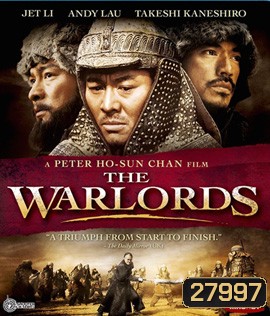 The Warlords (2007) สามอหังการ์ เจ้าสุริยา