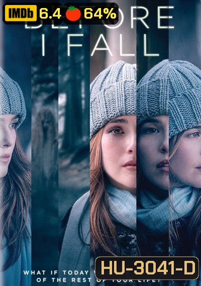 Before I Fall ตื่นมา ทุกวัน ฉันตาย