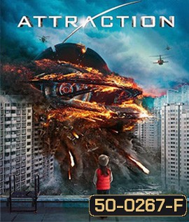 Attraction (2017) มหาวิบัติเอเลี่ยนถล่มโลก