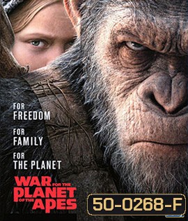 War for the Planet of the Apes (2017) พิภพวานร 3: มหาสงครามพิภพวานร
