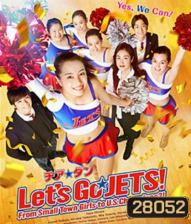 Let's Go Jets (2017) เชียร์เกิร์ล เชียร์เธอ