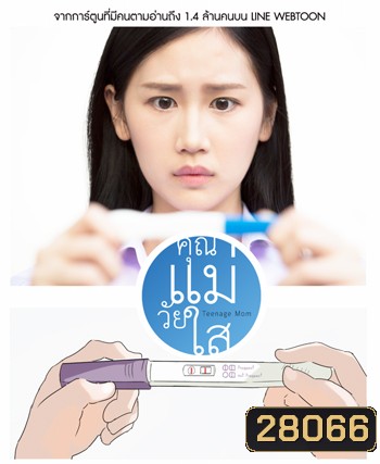  รูปที่ 1
