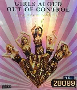 Girls Aloud - Out Of Control (2017)