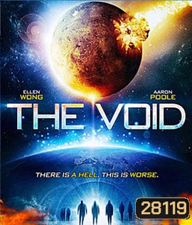 The Void (2016) แทรกร่างสยอง