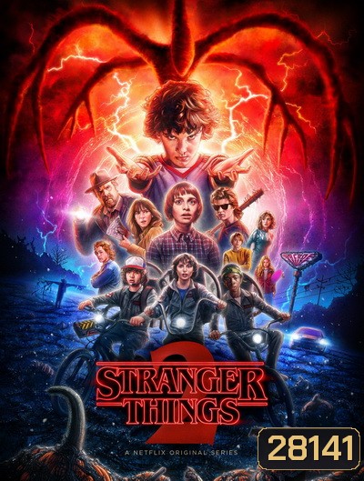 Stranger Things Season 2 ( 9 ตอนจบ )