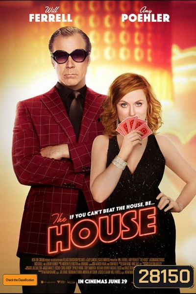 THE HOUSE เปลี่ยนบ้านให้เป็นบ่อน