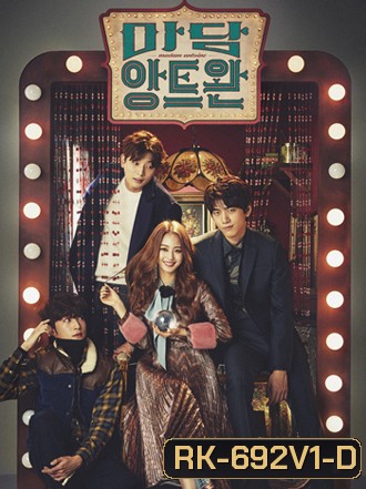 Madame Antoine: The Love Therapist (2016) มาดามอองตวน หมอดูบำบัดรัก