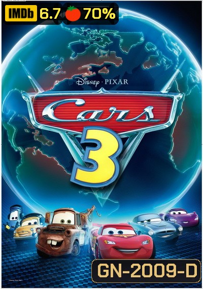 Cars 3