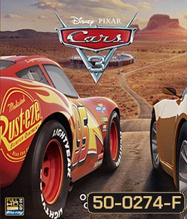 Cars 3 (2017) สี่ล้อซิ่ง ชิงบัลลังก์แชมป์