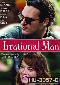 Irrational Man อิเรชันนัล แมน