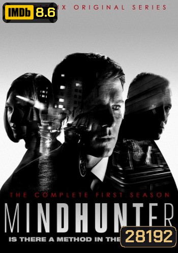 Mindhunter Season 1 ซับไทย Ep.1-10 (จบ)