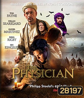 The Physician (2013) แผนการที่เสี่ยงตาย