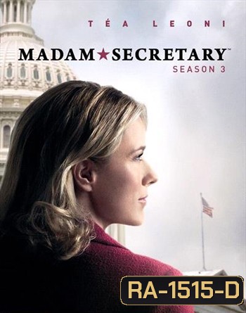 Madam Secretary Season 3 ยอดหญิงแกร่งแห่งทำเนียบขาว ปี 3